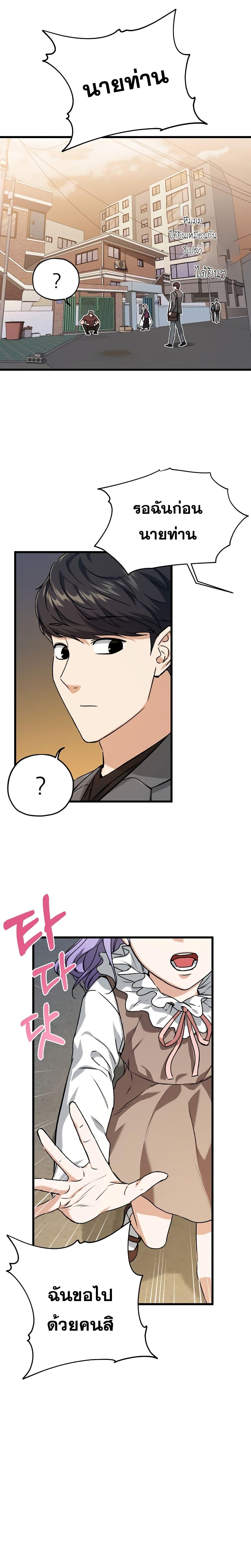 Manga-lc-com อ่านมังงะ อ่านการ์ตูน ออนไลน์ ฟรี My Dad Is Too Strong ตอนที่ 1 2 3 4 5 6 7 8 9 10 11 12 13 14 ฟรี ไม่มีโฆษณา Manga-lc - อ่าน มังงะ อ่าน การ์ตูน ออนไลน์ อ่านมังงะ ฟรี