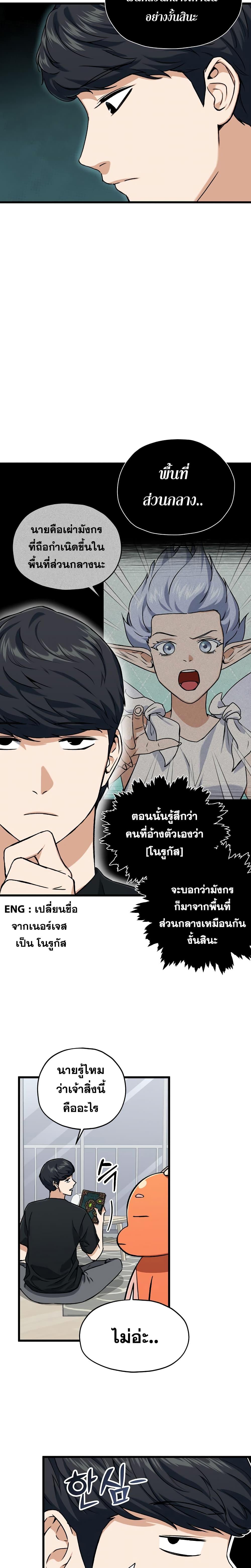 Manga-lc-com อ่านมังงะ อ่านการ์ตูน ออนไลน์ ฟรี My Dad Is Too Strong ตอนที่ 1 2 3 4 5 6 7 8 9 10 11 12 13 14 ฟรี ไม่มีโฆษณา Manga-lc - อ่าน มังงะ อ่าน การ์ตูน ออนไลน์ อ่านมังงะ ฟรี