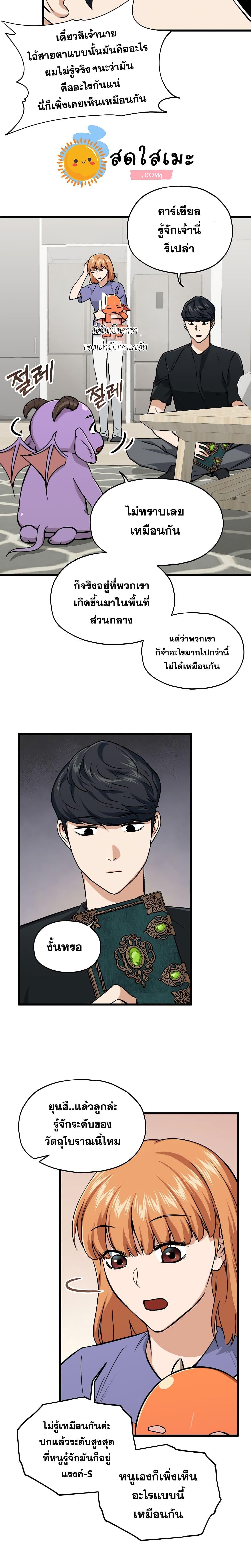 Manga-lc-com อ่านมังงะ อ่านการ์ตูน ออนไลน์ ฟรี My Dad Is Too Strong ตอนที่ 1 2 3 4 5 6 7 8 9 10 11 12 13 14 ฟรี ไม่มีโฆษณา Manga-lc - อ่าน มังงะ อ่าน การ์ตูน ออนไลน์ อ่านมังงะ ฟรี