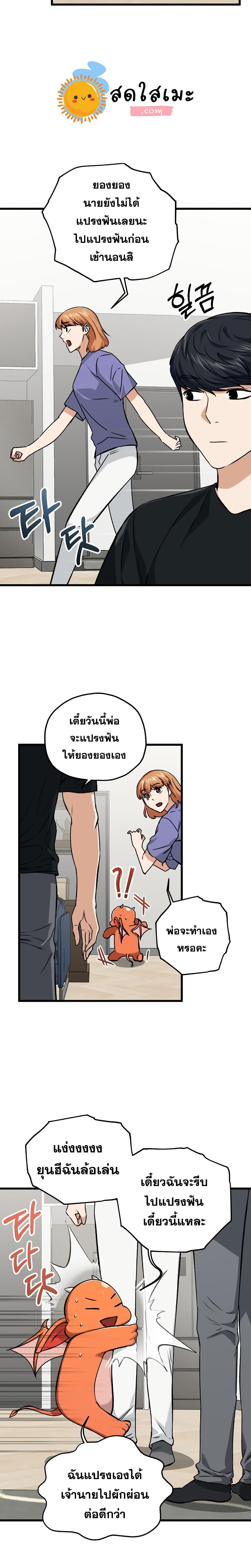 Manga-lc-com อ่านมังงะ อ่านการ์ตูน ออนไลน์ ฟรี My Dad Is Too Strong ตอนที่ 1 2 3 4 5 6 7 8 9 10 11 12 13 14 ฟรี ไม่มีโฆษณา Manga-lc - อ่าน มังงะ อ่าน การ์ตูน ออนไลน์ อ่านมังงะ ฟรี
