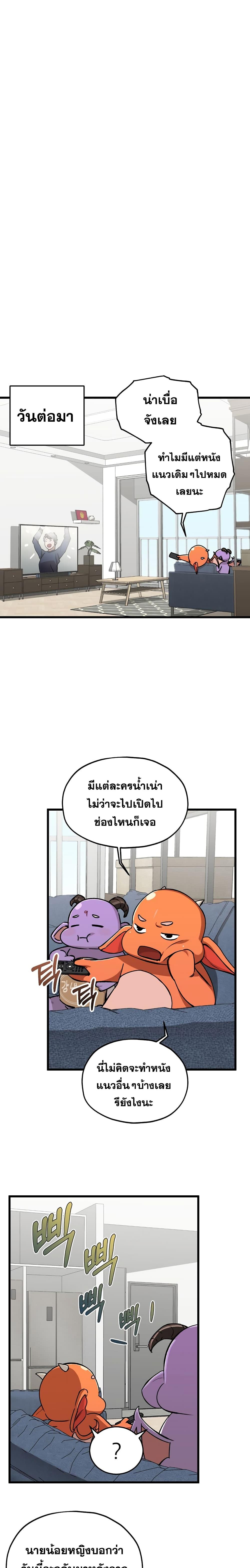 Manga-lc-com อ่านมังงะ อ่านการ์ตูน ออนไลน์ ฟรี My Dad Is Too Strong ตอนที่ 1 2 3 4 5 6 7 8 9 10 11 12 13 14 ฟรี ไม่มีโฆษณา Manga-lc - อ่าน มังงะ อ่าน การ์ตูน ออนไลน์ อ่านมังงะ ฟรี