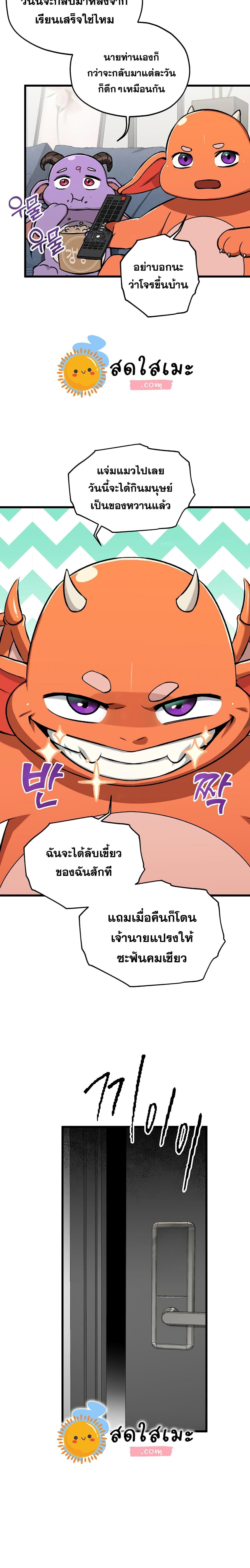 Manga-lc-com อ่านมังงะ อ่านการ์ตูน ออนไลน์ ฟรี My Dad Is Too Strong ตอนที่ 1 2 3 4 5 6 7 8 9 10 11 12 13 14 ฟรี ไม่มีโฆษณา Manga-lc - อ่าน มังงะ อ่าน การ์ตูน ออนไลน์ อ่านมังงะ ฟรี