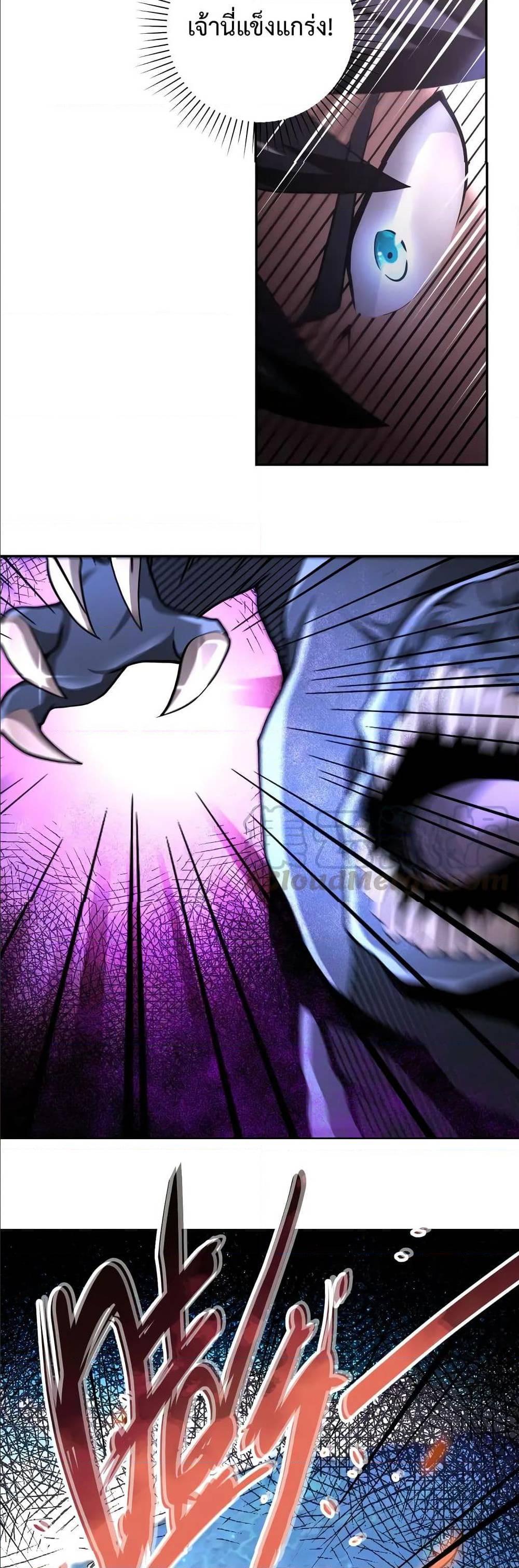 Manga-lc-com อ่านมังงะ อ่านการ์ตูน ออนไลน์ ฟรี Apocalyptic Super System ตอนที่ 1 2 3 4 5 6 7 8 9 10 11 12 13 14 ฟรี ไม่มีโฆษณา Manga-lc - อ่าน มังงะ อ่าน การ์ตูน ออนไลน์ อ่านมังงะ ฟรี