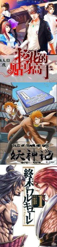 Manga-lc-com อ่านมังงะ อ่านการ์ตูน ออนไลน์ ฟรี Apocalyptic Super System ตอนที่ 1 2 3 4 5 6 7 8 9 10 11 12 13 14 ฟรี ไม่มีโฆษณา Manga-lc - อ่าน มังงะ อ่าน การ์ตูน ออนไลน์ อ่านมังงะ ฟรี