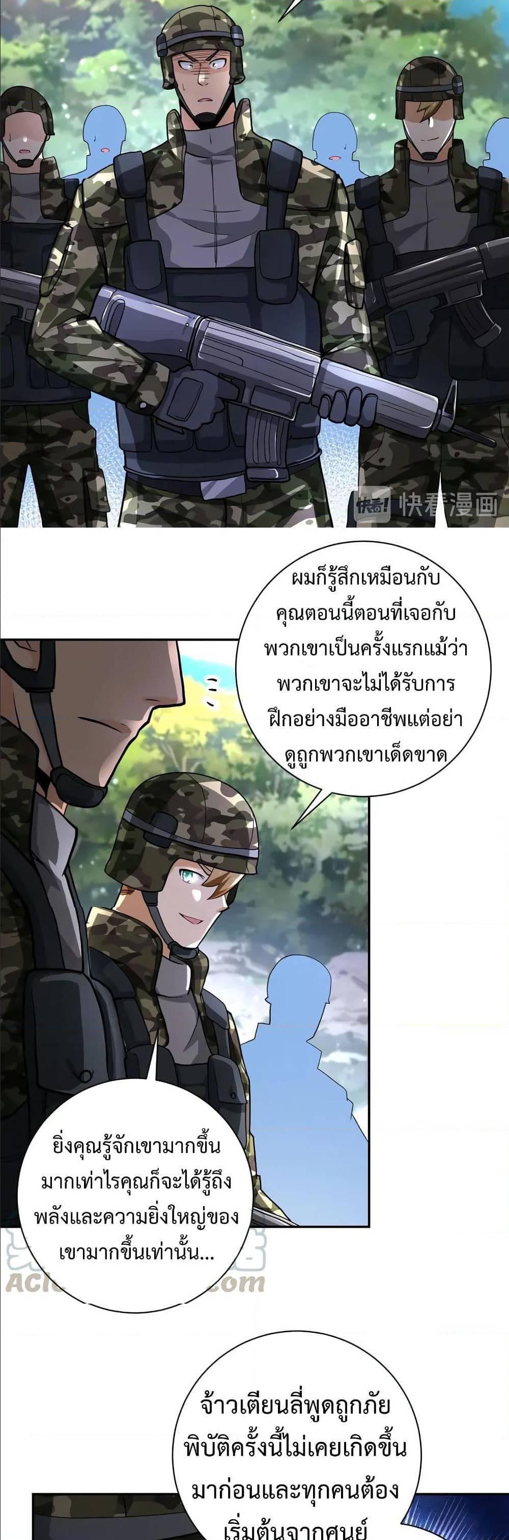 Manga-lc-com อ่านมังงะ อ่านการ์ตูน ออนไลน์ ฟรี Apocalyptic Super System ตอนที่ 1 2 3 4 5 6 7 8 9 10 11 12 13 14 ฟรี ไม่มีโฆษณา Manga-lc - อ่าน มังงะ อ่าน การ์ตูน ออนไลน์ อ่านมังงะ ฟรี