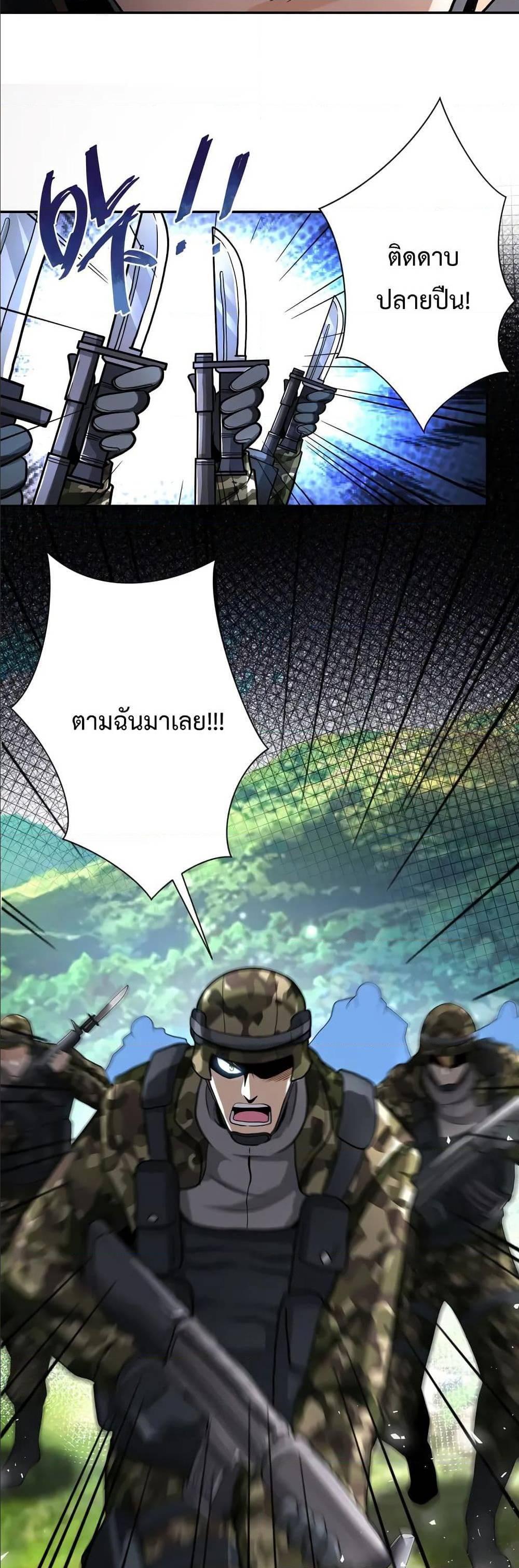 Manga-lc-com อ่านมังงะ อ่านการ์ตูน ออนไลน์ ฟรี Apocalyptic Super System ตอนที่ 1 2 3 4 5 6 7 8 9 10 11 12 13 14 ฟรี ไม่มีโฆษณา Manga-lc - อ่าน มังงะ อ่าน การ์ตูน ออนไลน์ อ่านมังงะ ฟรี