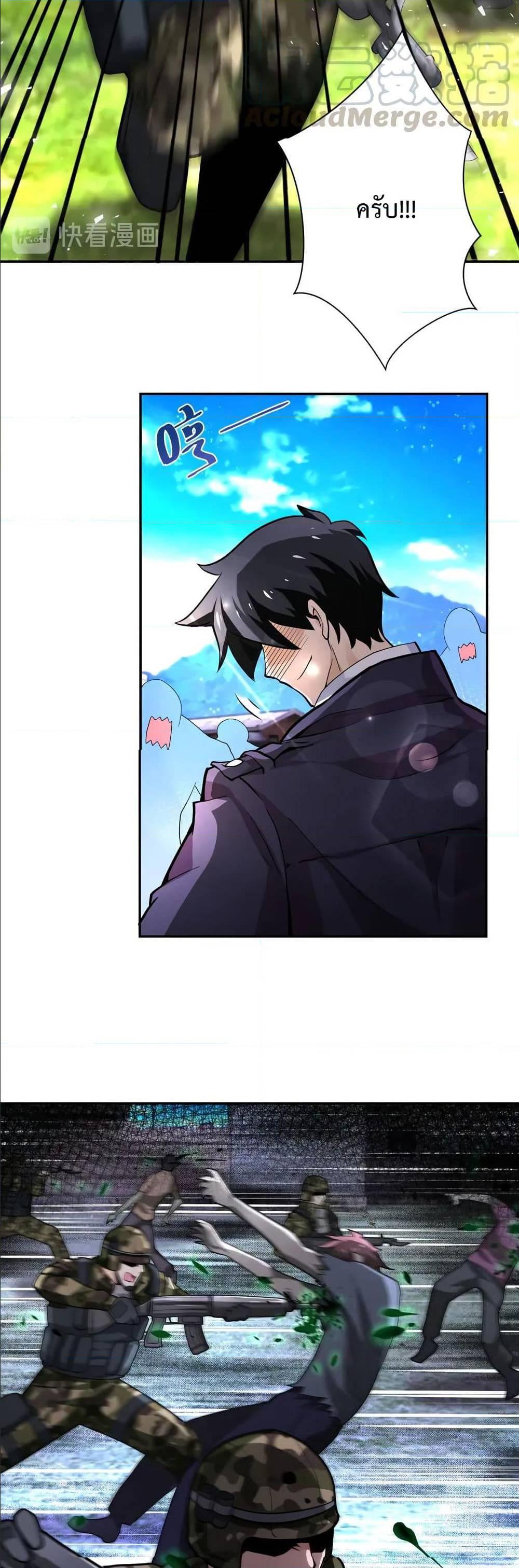 Manga-lc-com อ่านมังงะ อ่านการ์ตูน ออนไลน์ ฟรี Apocalyptic Super System ตอนที่ 1 2 3 4 5 6 7 8 9 10 11 12 13 14 ฟรี ไม่มีโฆษณา Manga-lc - อ่าน มังงะ อ่าน การ์ตูน ออนไลน์ อ่านมังงะ ฟรี