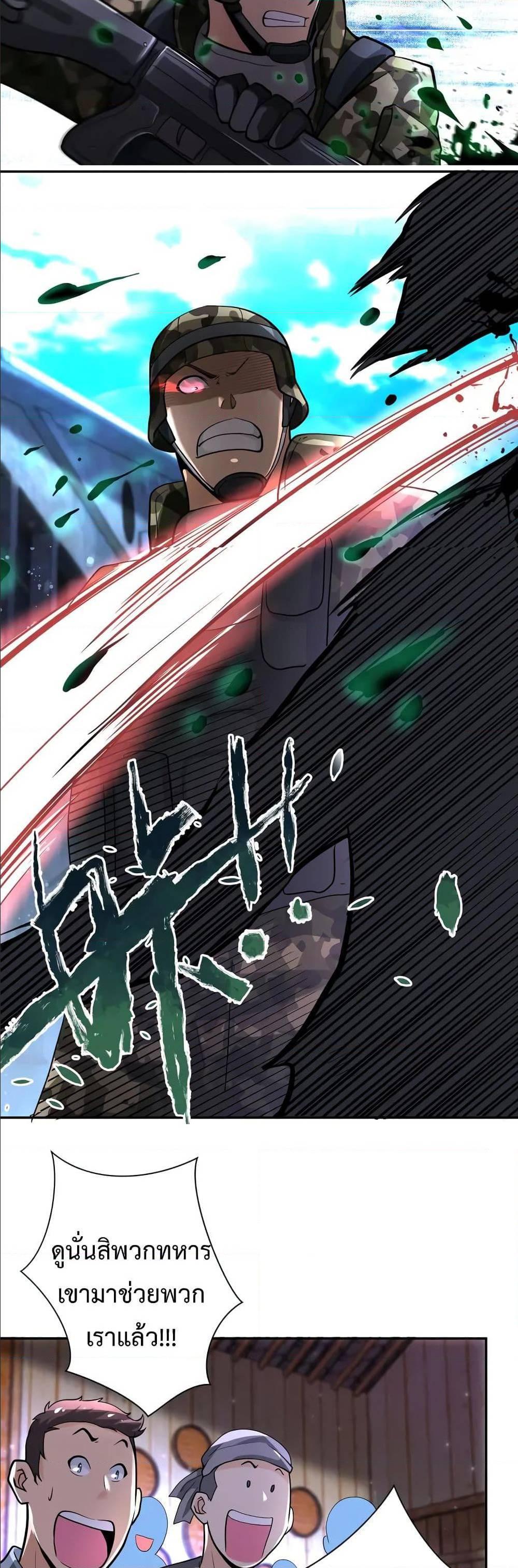 Manga-lc-com อ่านมังงะ อ่านการ์ตูน ออนไลน์ ฟรี Apocalyptic Super System ตอนที่ 1 2 3 4 5 6 7 8 9 10 11 12 13 14 ฟรี ไม่มีโฆษณา Manga-lc - อ่าน มังงะ อ่าน การ์ตูน ออนไลน์ อ่านมังงะ ฟรี