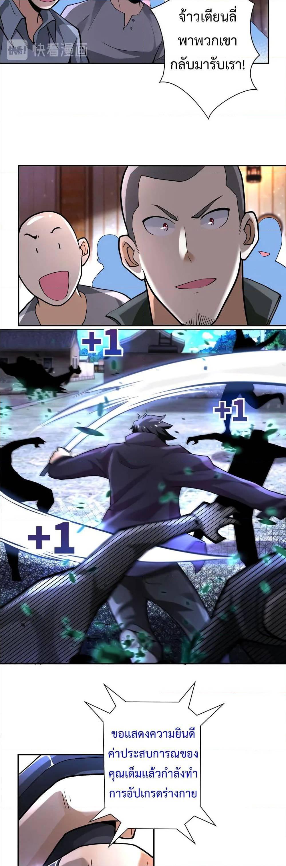 Manga-lc-com อ่านมังงะ อ่านการ์ตูน ออนไลน์ ฟรี Apocalyptic Super System ตอนที่ 1 2 3 4 5 6 7 8 9 10 11 12 13 14 ฟรี ไม่มีโฆษณา Manga-lc - อ่าน มังงะ อ่าน การ์ตูน ออนไลน์ อ่านมังงะ ฟรี