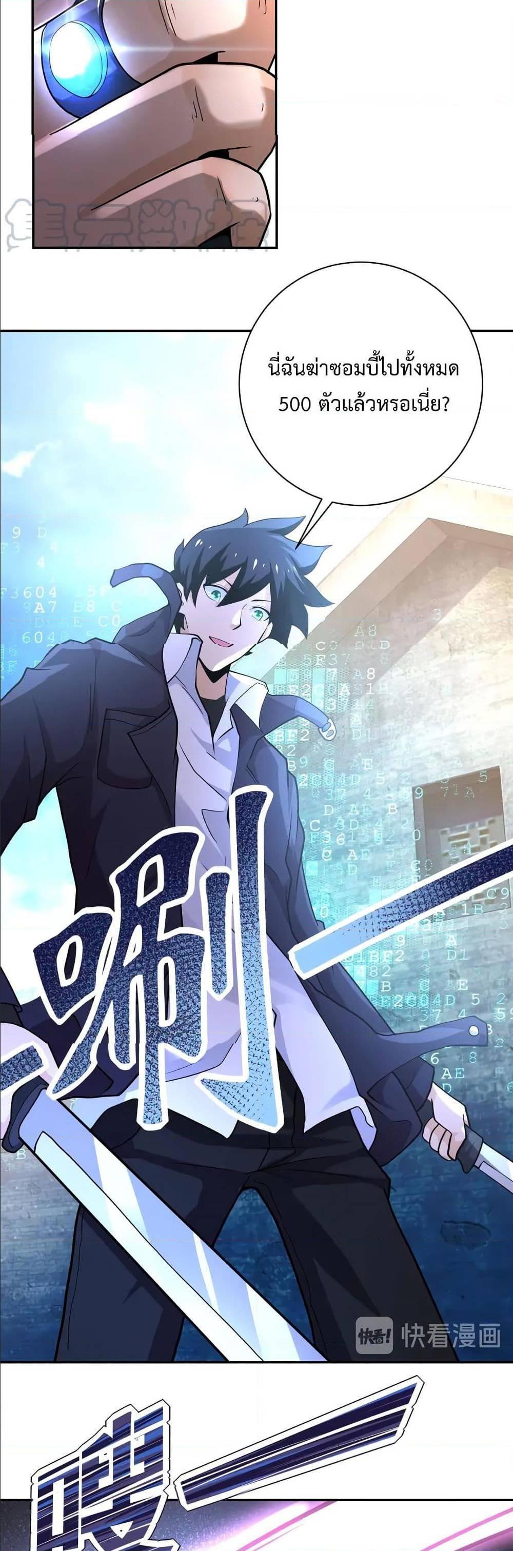 Manga-lc-com อ่านมังงะ อ่านการ์ตูน ออนไลน์ ฟรี Apocalyptic Super System ตอนที่ 1 2 3 4 5 6 7 8 9 10 11 12 13 14 ฟรี ไม่มีโฆษณา Manga-lc - อ่าน มังงะ อ่าน การ์ตูน ออนไลน์ อ่านมังงะ ฟรี