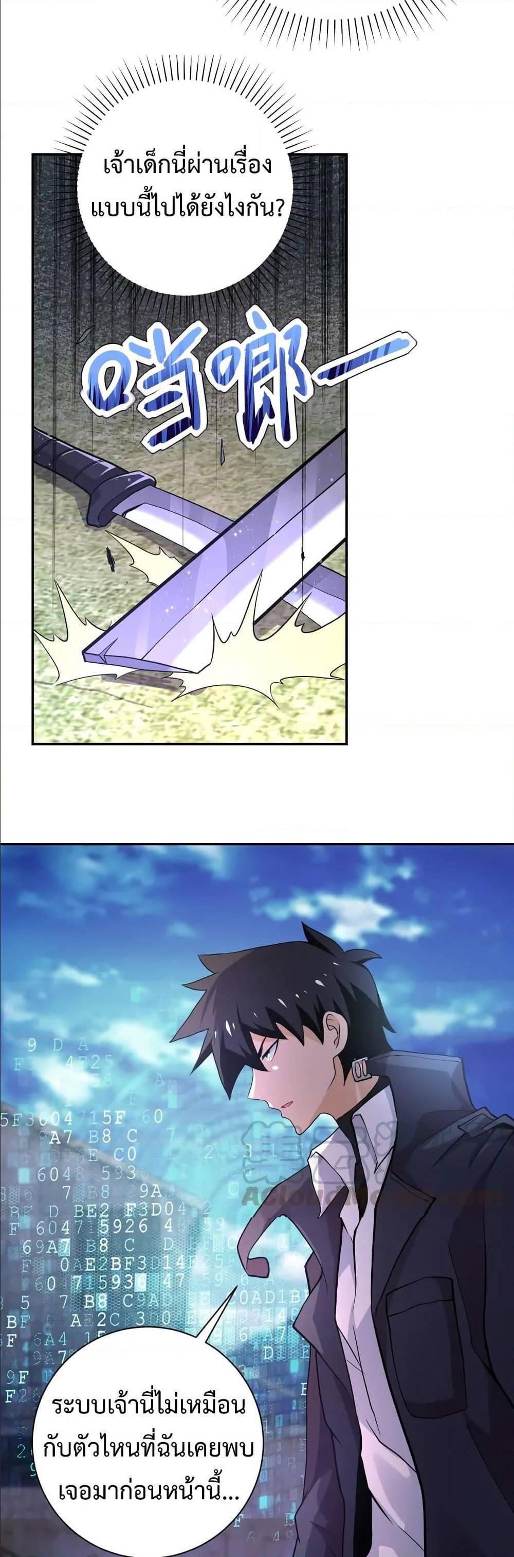 Manga-lc-com อ่านมังงะ อ่านการ์ตูน ออนไลน์ ฟรี Apocalyptic Super System ตอนที่ 1 2 3 4 5 6 7 8 9 10 11 12 13 14 ฟรี ไม่มีโฆษณา Manga-lc - อ่าน มังงะ อ่าน การ์ตูน ออนไลน์ อ่านมังงะ ฟรี