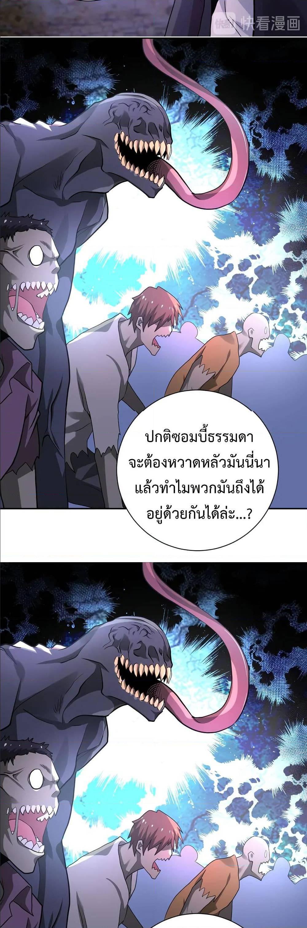 Manga-lc-com อ่านมังงะ อ่านการ์ตูน ออนไลน์ ฟรี Apocalyptic Super System ตอนที่ 1 2 3 4 5 6 7 8 9 10 11 12 13 14 ฟรี ไม่มีโฆษณา Manga-lc - อ่าน มังงะ อ่าน การ์ตูน ออนไลน์ อ่านมังงะ ฟรี