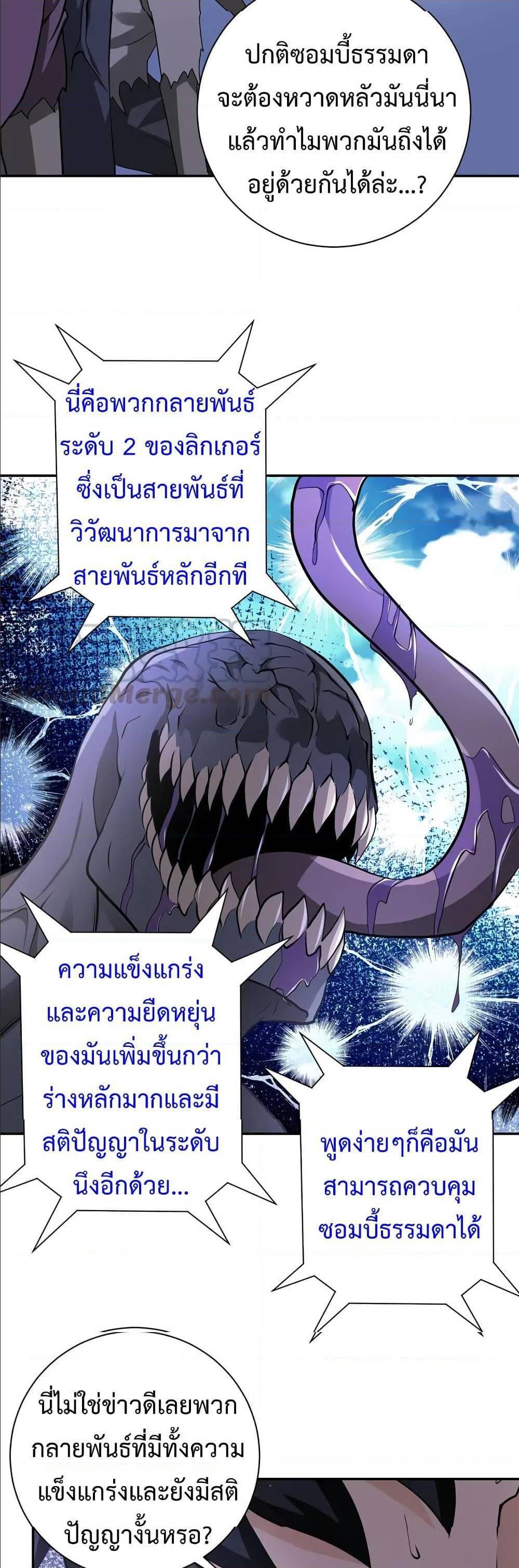 Manga-lc-com อ่านมังงะ อ่านการ์ตูน ออนไลน์ ฟรี Apocalyptic Super System ตอนที่ 1 2 3 4 5 6 7 8 9 10 11 12 13 14 ฟรี ไม่มีโฆษณา Manga-lc - อ่าน มังงะ อ่าน การ์ตูน ออนไลน์ อ่านมังงะ ฟรี