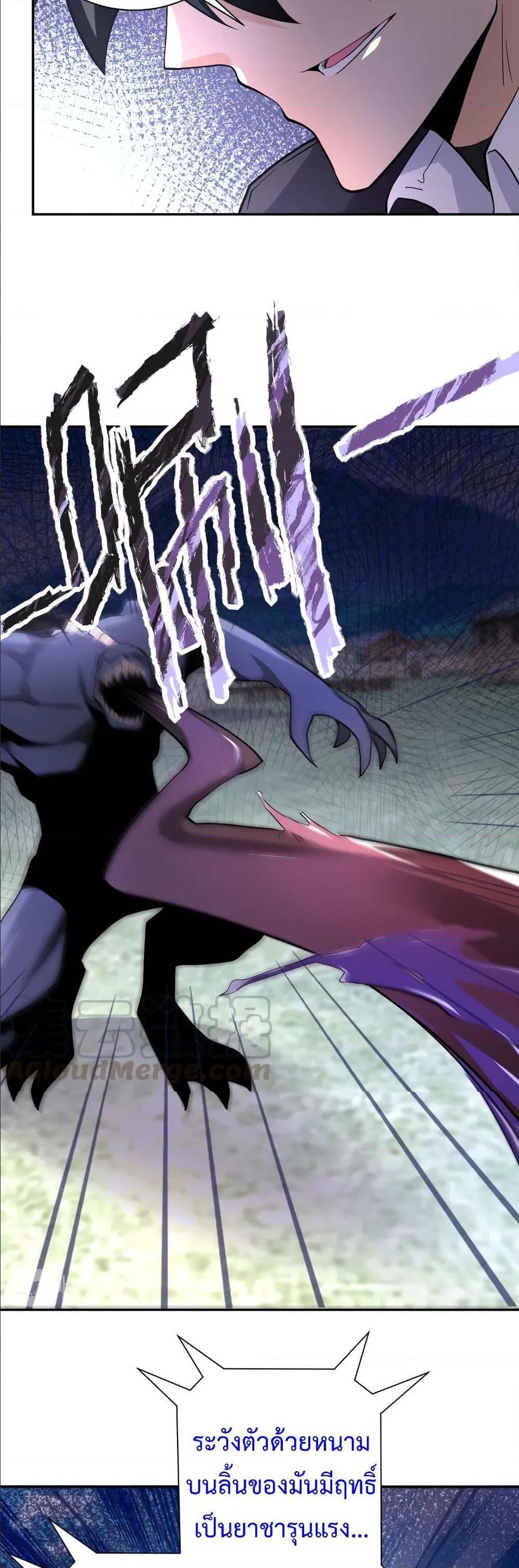 Manga-lc-com อ่านมังงะ อ่านการ์ตูน ออนไลน์ ฟรี Apocalyptic Super System ตอนที่ 1 2 3 4 5 6 7 8 9 10 11 12 13 14 ฟรี ไม่มีโฆษณา Manga-lc - อ่าน มังงะ อ่าน การ์ตูน ออนไลน์ อ่านมังงะ ฟรี