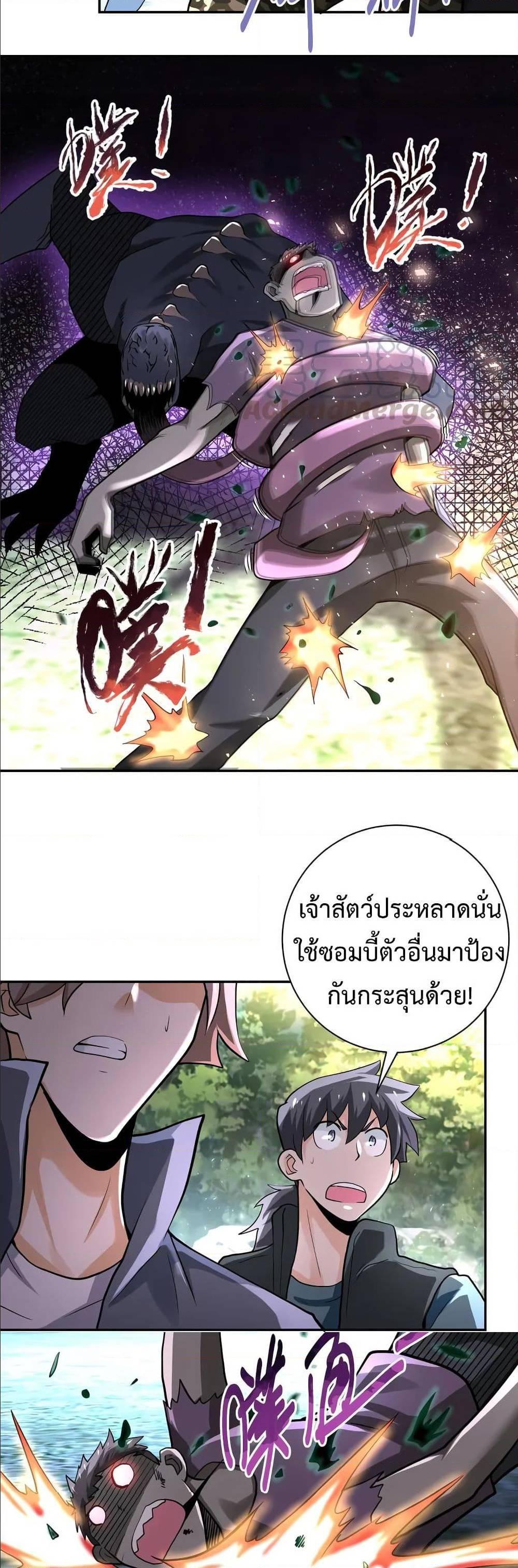 Manga-lc-com อ่านมังงะ อ่านการ์ตูน ออนไลน์ ฟรี Apocalyptic Super System ตอนที่ 1 2 3 4 5 6 7 8 9 10 11 12 13 14 ฟรี ไม่มีโฆษณา Manga-lc - อ่าน มังงะ อ่าน การ์ตูน ออนไลน์ อ่านมังงะ ฟรี