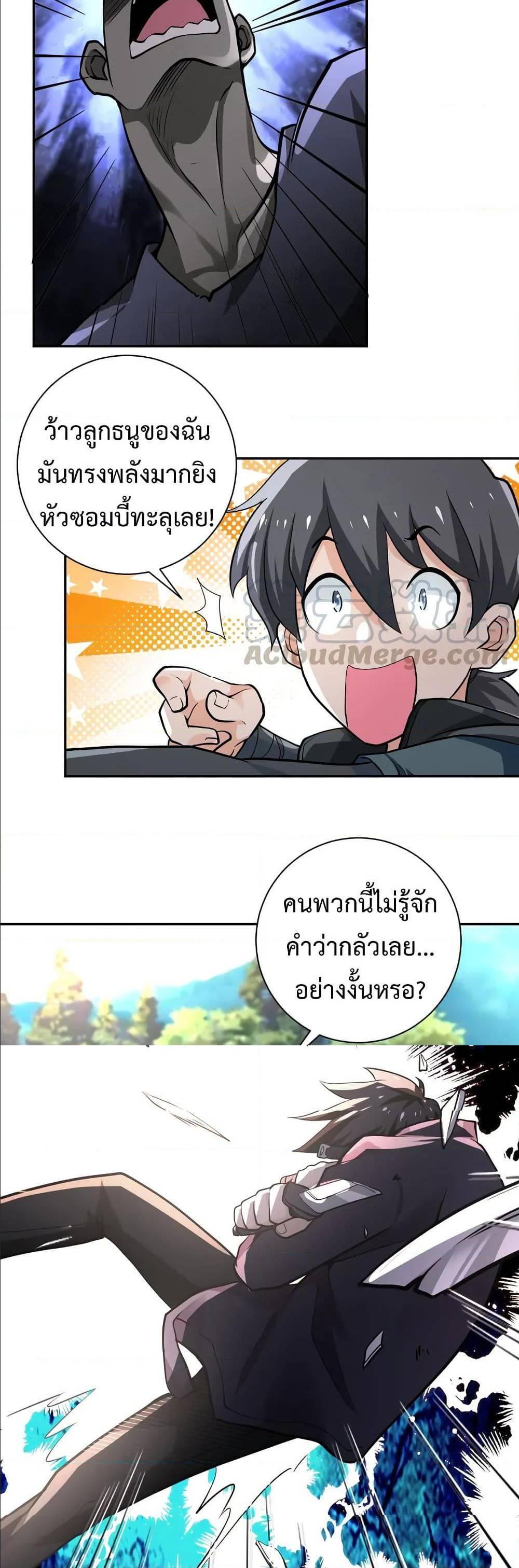 Manga-lc-com อ่านมังงะ อ่านการ์ตูน ออนไลน์ ฟรี Apocalyptic Super System ตอนที่ 1 2 3 4 5 6 7 8 9 10 11 12 13 14 ฟรี ไม่มีโฆษณา Manga-lc - อ่าน มังงะ อ่าน การ์ตูน ออนไลน์ อ่านมังงะ ฟรี