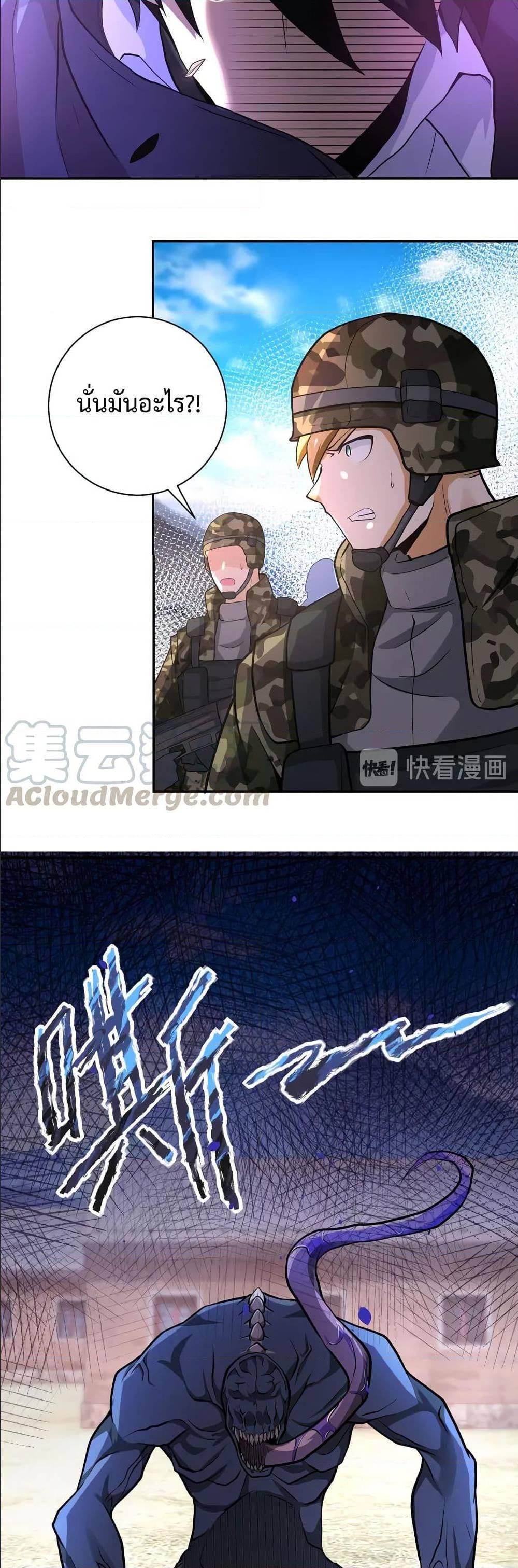 Manga-lc-com อ่านมังงะ อ่านการ์ตูน ออนไลน์ ฟรี Apocalyptic Super System ตอนที่ 1 2 3 4 5 6 7 8 9 10 11 12 13 14 ฟรี ไม่มีโฆษณา Manga-lc - อ่าน มังงะ อ่าน การ์ตูน ออนไลน์ อ่านมังงะ ฟรี