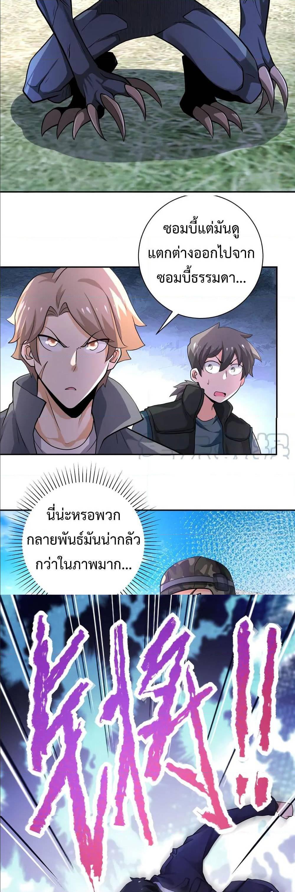 Manga-lc-com อ่านมังงะ อ่านการ์ตูน ออนไลน์ ฟรี Apocalyptic Super System ตอนที่ 1 2 3 4 5 6 7 8 9 10 11 12 13 14 ฟรี ไม่มีโฆษณา Manga-lc - อ่าน มังงะ อ่าน การ์ตูน ออนไลน์ อ่านมังงะ ฟรี