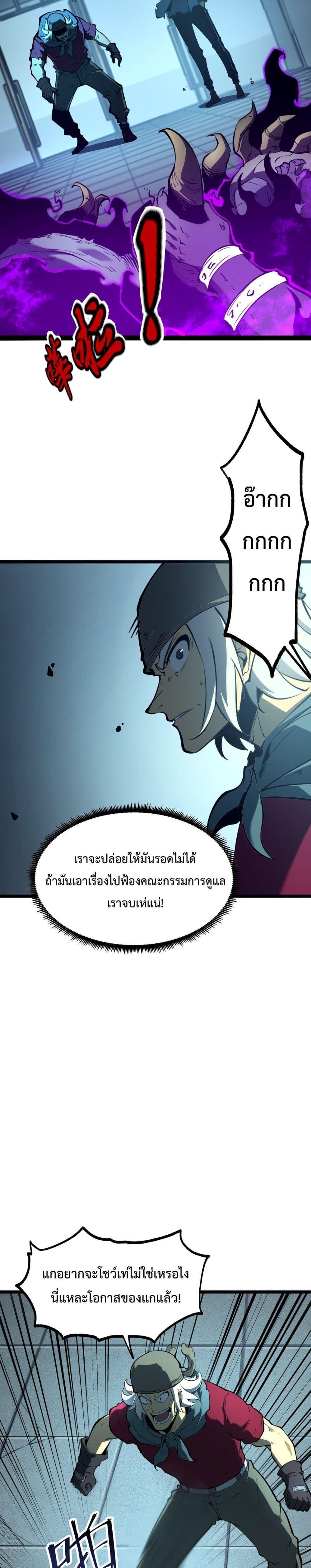Manga-lc-com อ่านมังงะ อ่านการ์ตูน ออนไลน์ ฟรี IBecameTheKi ตอนที่ 1 2 3 4 5 6 7 8 9 10 11 12 13 14 ฟรี ไม่มีโฆษณา Manga-lc - อ่าน มังงะ อ่าน การ์ตูน ออนไลน์ อ่านมังงะ ฟรี