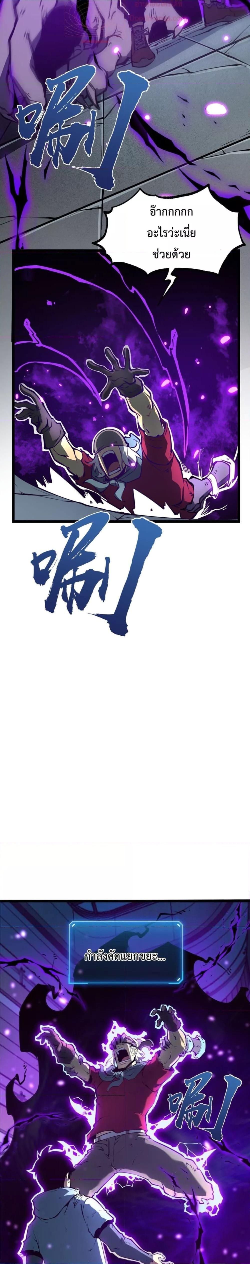 Manga-lc-com อ่านมังงะ อ่านการ์ตูน ออนไลน์ ฟรี IBecameTheKi ตอนที่ 1 2 3 4 5 6 7 8 9 10 11 12 13 14 ฟรี ไม่มีโฆษณา Manga-lc - อ่าน มังงะ อ่าน การ์ตูน ออนไลน์ อ่านมังงะ ฟรี