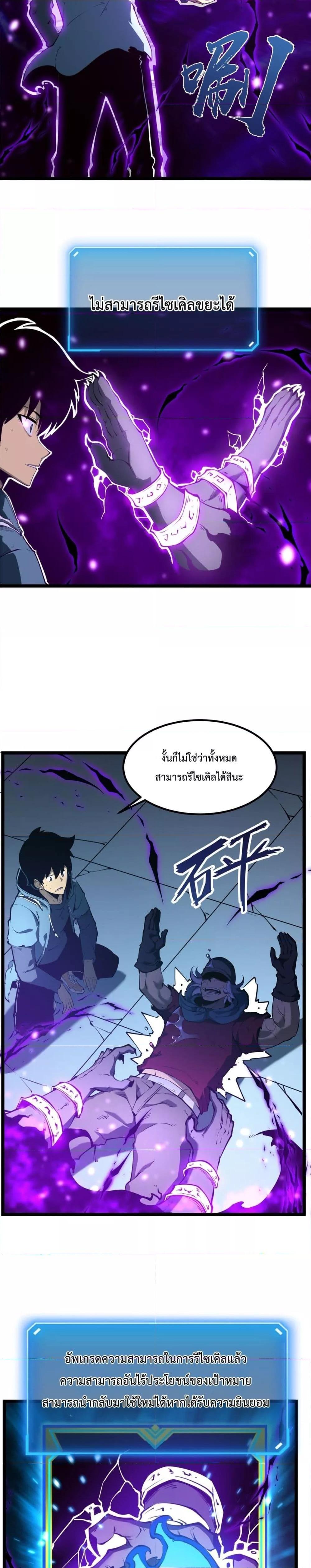 Manga-lc-com อ่านมังงะ อ่านการ์ตูน ออนไลน์ ฟรี IBecameTheKi ตอนที่ 1 2 3 4 5 6 7 8 9 10 11 12 13 14 ฟรี ไม่มีโฆษณา Manga-lc - อ่าน มังงะ อ่าน การ์ตูน ออนไลน์ อ่านมังงะ ฟรี