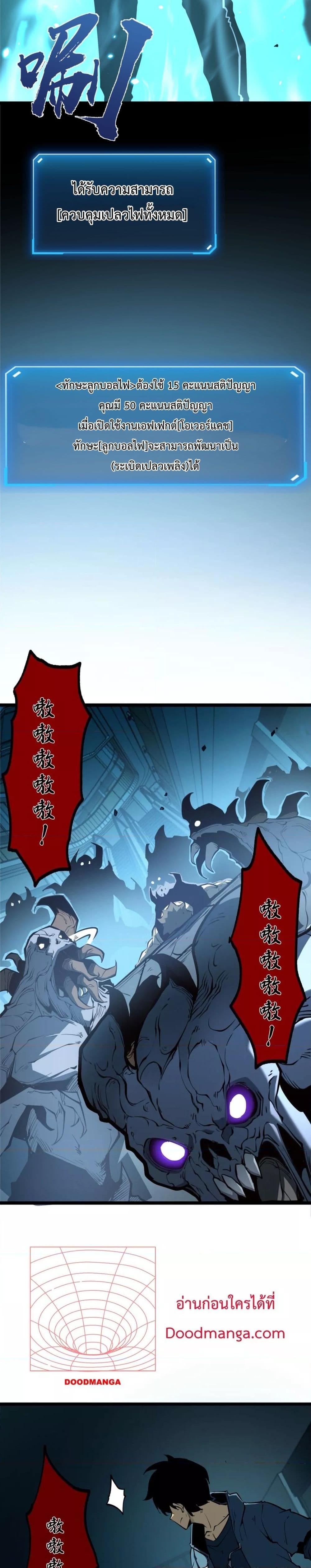 Manga-lc-com อ่านมังงะ อ่านการ์ตูน ออนไลน์ ฟรี IBecameTheKi ตอนที่ 1 2 3 4 5 6 7 8 9 10 11 12 13 14 ฟรี ไม่มีโฆษณา Manga-lc - อ่าน มังงะ อ่าน การ์ตูน ออนไลน์ อ่านมังงะ ฟรี