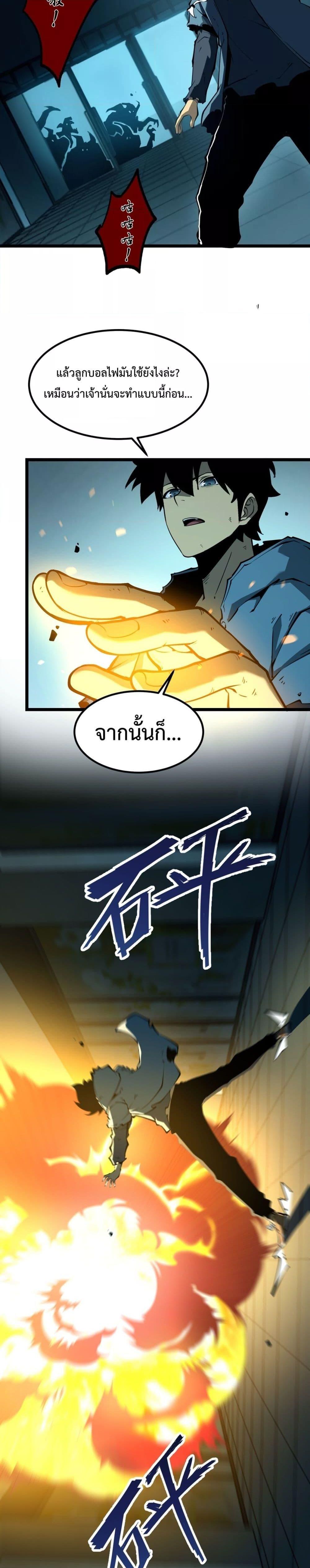 Manga-lc-com อ่านมังงะ อ่านการ์ตูน ออนไลน์ ฟรี IBecameTheKi ตอนที่ 1 2 3 4 5 6 7 8 9 10 11 12 13 14 ฟรี ไม่มีโฆษณา Manga-lc - อ่าน มังงะ อ่าน การ์ตูน ออนไลน์ อ่านมังงะ ฟรี
