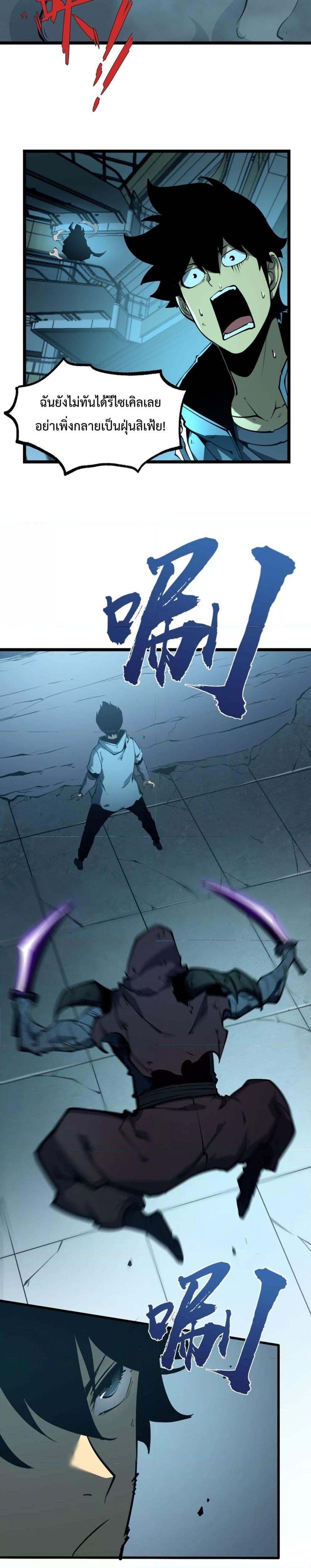 Manga-lc-com อ่านมังงะ อ่านการ์ตูน ออนไลน์ ฟรี IBecameTheKi ตอนที่ 1 2 3 4 5 6 7 8 9 10 11 12 13 14 ฟรี ไม่มีโฆษณา Manga-lc - อ่าน มังงะ อ่าน การ์ตูน ออนไลน์ อ่านมังงะ ฟรี