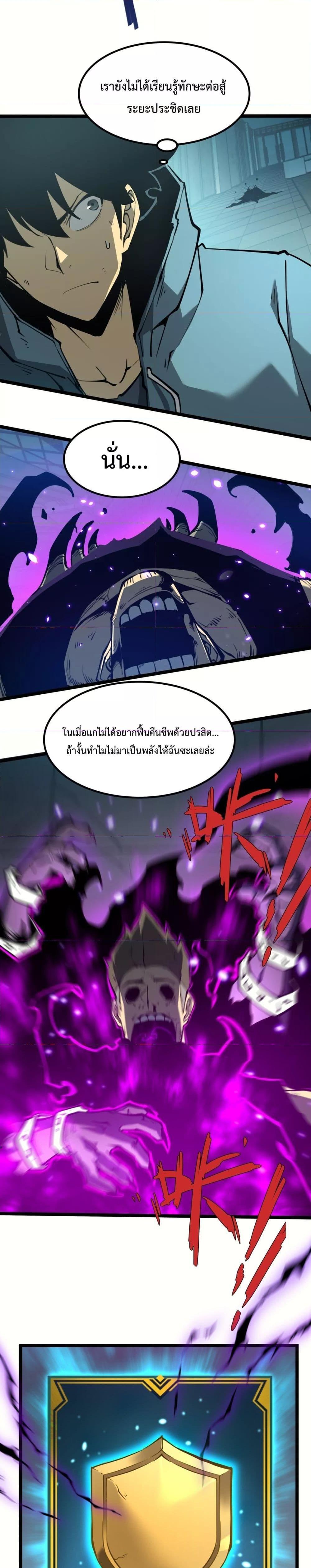 Manga-lc-com อ่านมังงะ อ่านการ์ตูน ออนไลน์ ฟรี IBecameTheKi ตอนที่ 1 2 3 4 5 6 7 8 9 10 11 12 13 14 ฟรี ไม่มีโฆษณา Manga-lc - อ่าน มังงะ อ่าน การ์ตูน ออนไลน์ อ่านมังงะ ฟรี