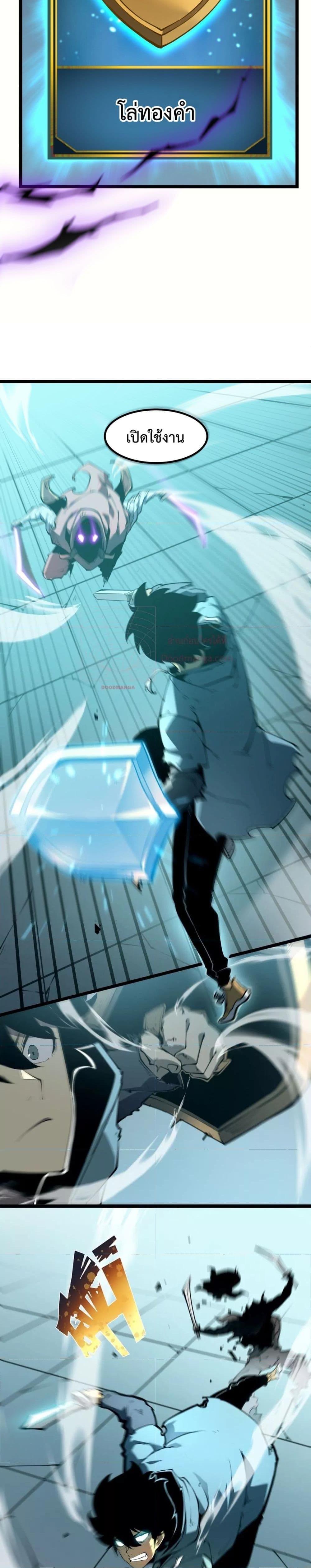 Manga-lc-com อ่านมังงะ อ่านการ์ตูน ออนไลน์ ฟรี IBecameTheKi ตอนที่ 1 2 3 4 5 6 7 8 9 10 11 12 13 14 ฟรี ไม่มีโฆษณา Manga-lc - อ่าน มังงะ อ่าน การ์ตูน ออนไลน์ อ่านมังงะ ฟรี