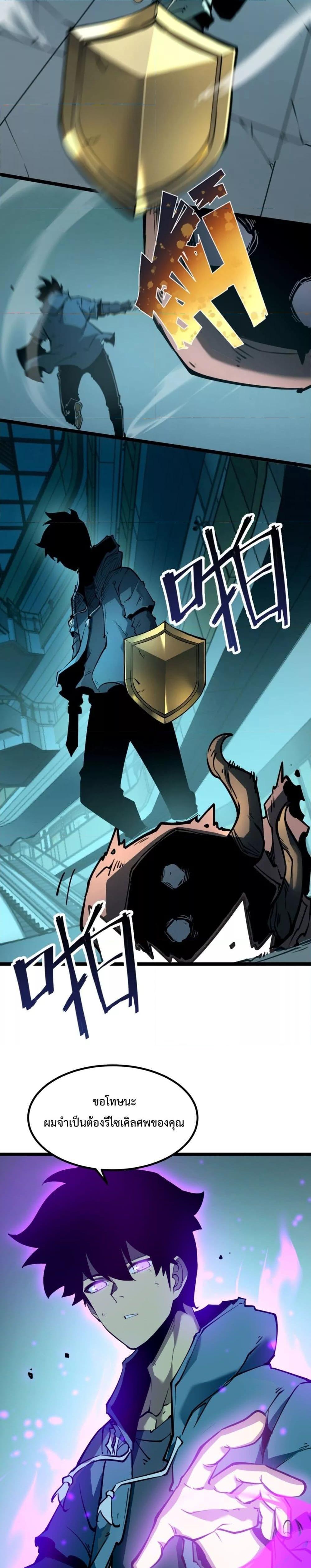 Manga-lc-com อ่านมังงะ อ่านการ์ตูน ออนไลน์ ฟรี IBecameTheKi ตอนที่ 1 2 3 4 5 6 7 8 9 10 11 12 13 14 ฟรี ไม่มีโฆษณา Manga-lc - อ่าน มังงะ อ่าน การ์ตูน ออนไลน์ อ่านมังงะ ฟรี