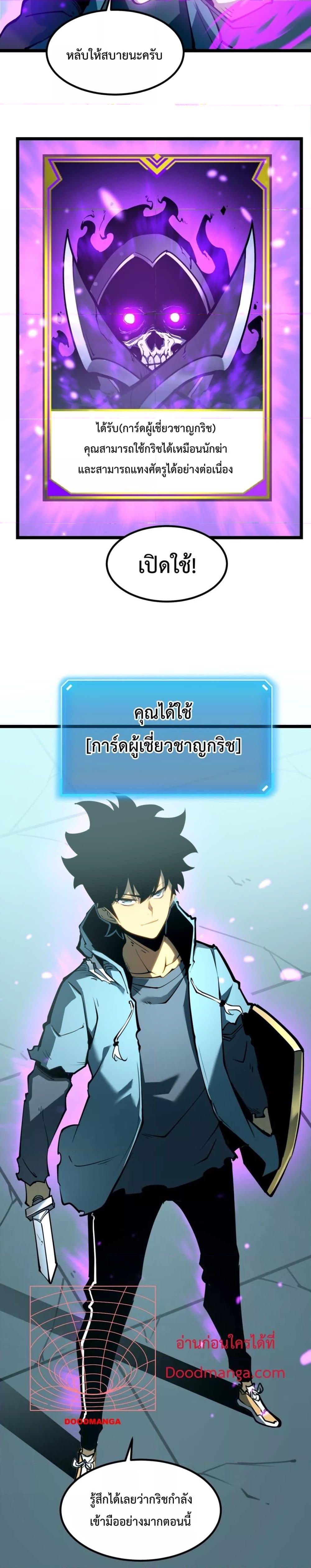 Manga-lc-com อ่านมังงะ อ่านการ์ตูน ออนไลน์ ฟรี IBecameTheKi ตอนที่ 1 2 3 4 5 6 7 8 9 10 11 12 13 14 ฟรี ไม่มีโฆษณา Manga-lc - อ่าน มังงะ อ่าน การ์ตูน ออนไลน์ อ่านมังงะ ฟรี
