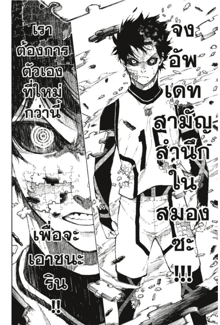 Manga-lc-com อ่านมังงะ อ่านการ์ตูน ออนไลน์ ฟรี Blue Lock ตอนที่ 1 2 3 4 5 6 7 8 9 10 11 12 13 14 ฟรี ไม่มีโฆษณา Manga-lc - อ่าน มังงะ อ่าน การ์ตูน ออนไลน์ อ่านมังงะ ฟรี