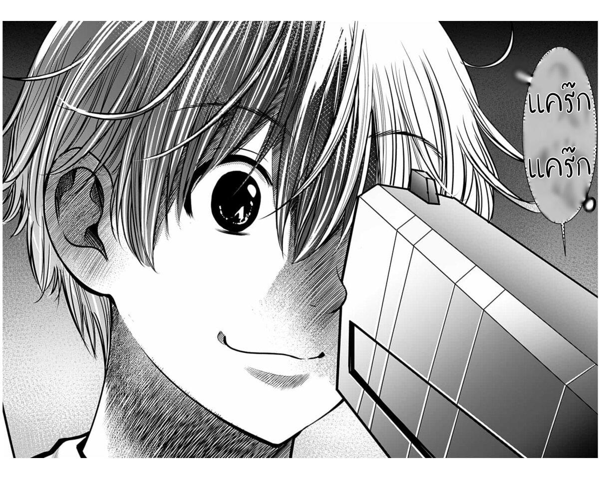 Manga-lc-com อ่านมังงะ อ่านการ์ตูน ออนไลน์ ฟรี Itomo Tayasuku Okonawareru Juusansai ga Ikiru Tame no Oshigoto ตอนที่ 1 2 3 4 5 6 7 8 9 10 11 12 13 14 ฟรี ไม่มีโฆษณา Manga-lc - อ่าน มังงะ อ่าน การ์ตูน ออนไลน์ อ่านมังงะ ฟรี