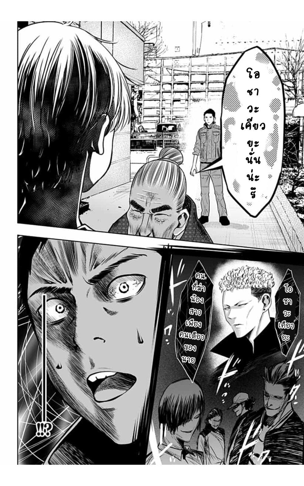 Manga-lc-com อ่านมังงะ อ่านการ์ตูน ออนไลน์ ฟรี Itomo Tayasuku Okonawareru Juusansai ga Ikiru Tame no Oshigoto ตอนที่ 1 2 3 4 5 6 7 8 9 10 11 12 13 14 ฟรี ไม่มีโฆษณา Manga-lc - อ่าน มังงะ อ่าน การ์ตูน ออนไลน์ อ่านมังงะ ฟรี