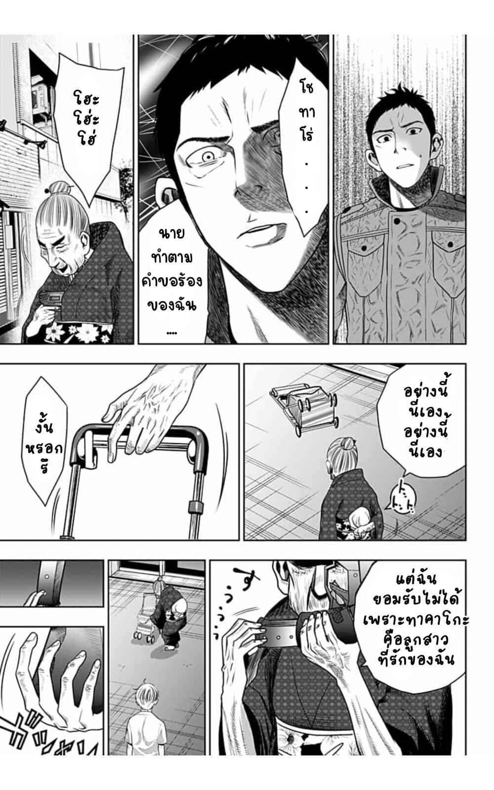 Manga-lc-com อ่านมังงะ อ่านการ์ตูน ออนไลน์ ฟรี Itomo Tayasuku Okonawareru Juusansai ga Ikiru Tame no Oshigoto ตอนที่ 1 2 3 4 5 6 7 8 9 10 11 12 13 14 ฟรี ไม่มีโฆษณา Manga-lc - อ่าน มังงะ อ่าน การ์ตูน ออนไลน์ อ่านมังงะ ฟรี