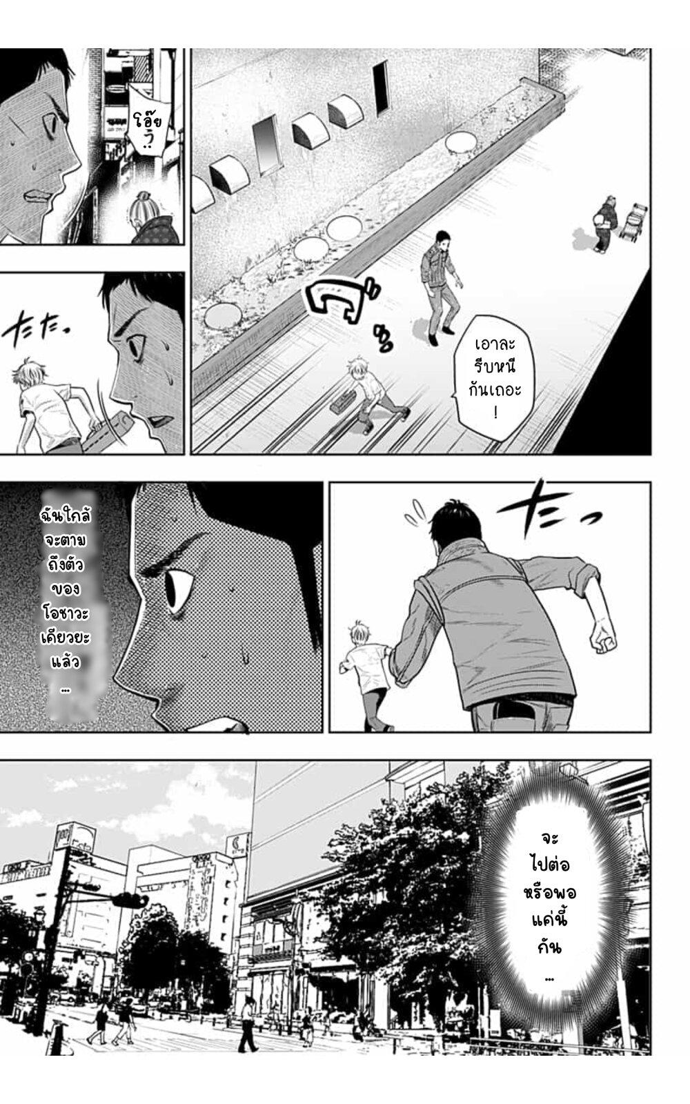 Manga-lc-com อ่านมังงะ อ่านการ์ตูน ออนไลน์ ฟรี Itomo Tayasuku Okonawareru Juusansai ga Ikiru Tame no Oshigoto ตอนที่ 1 2 3 4 5 6 7 8 9 10 11 12 13 14 ฟรี ไม่มีโฆษณา Manga-lc - อ่าน มังงะ อ่าน การ์ตูน ออนไลน์ อ่านมังงะ ฟรี