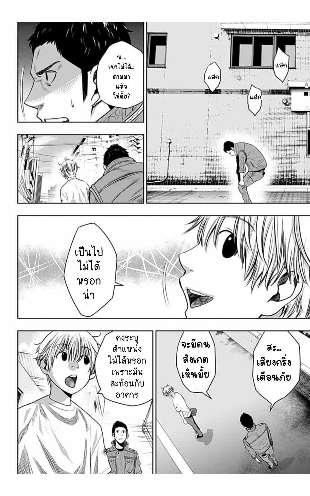 Manga-lc-com อ่านมังงะ อ่านการ์ตูน ออนไลน์ ฟรี Itomo Tayasuku Okonawareru Juusansai ga Ikiru Tame no Oshigoto ตอนที่ 1 2 3 4 5 6 7 8 9 10 11 12 13 14 ฟรี ไม่มีโฆษณา Manga-lc - อ่าน มังงะ อ่าน การ์ตูน ออนไลน์ อ่านมังงะ ฟรี