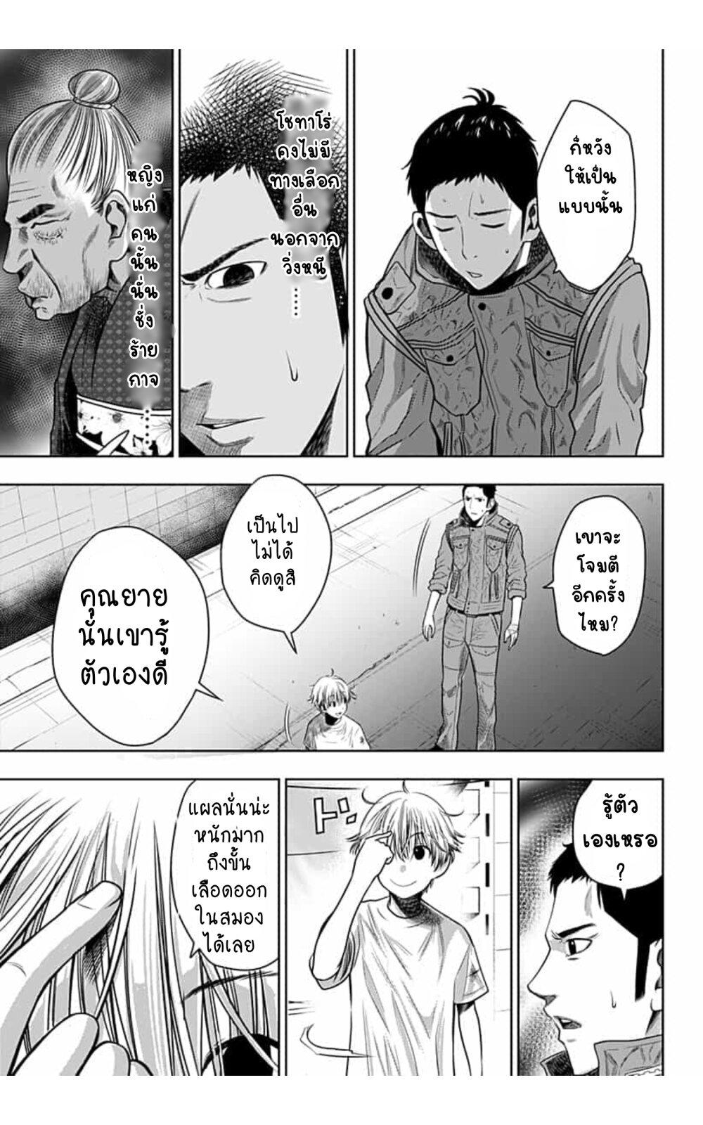 Manga-lc-com อ่านมังงะ อ่านการ์ตูน ออนไลน์ ฟรี Itomo Tayasuku Okonawareru Juusansai ga Ikiru Tame no Oshigoto ตอนที่ 1 2 3 4 5 6 7 8 9 10 11 12 13 14 ฟรี ไม่มีโฆษณา Manga-lc - อ่าน มังงะ อ่าน การ์ตูน ออนไลน์ อ่านมังงะ ฟรี