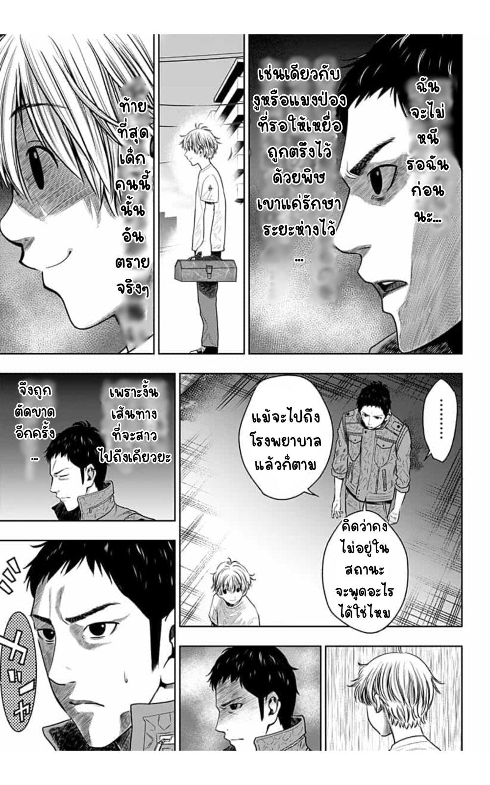 Manga-lc-com อ่านมังงะ อ่านการ์ตูน ออนไลน์ ฟรี Itomo Tayasuku Okonawareru Juusansai ga Ikiru Tame no Oshigoto ตอนที่ 1 2 3 4 5 6 7 8 9 10 11 12 13 14 ฟรี ไม่มีโฆษณา Manga-lc - อ่าน มังงะ อ่าน การ์ตูน ออนไลน์ อ่านมังงะ ฟรี