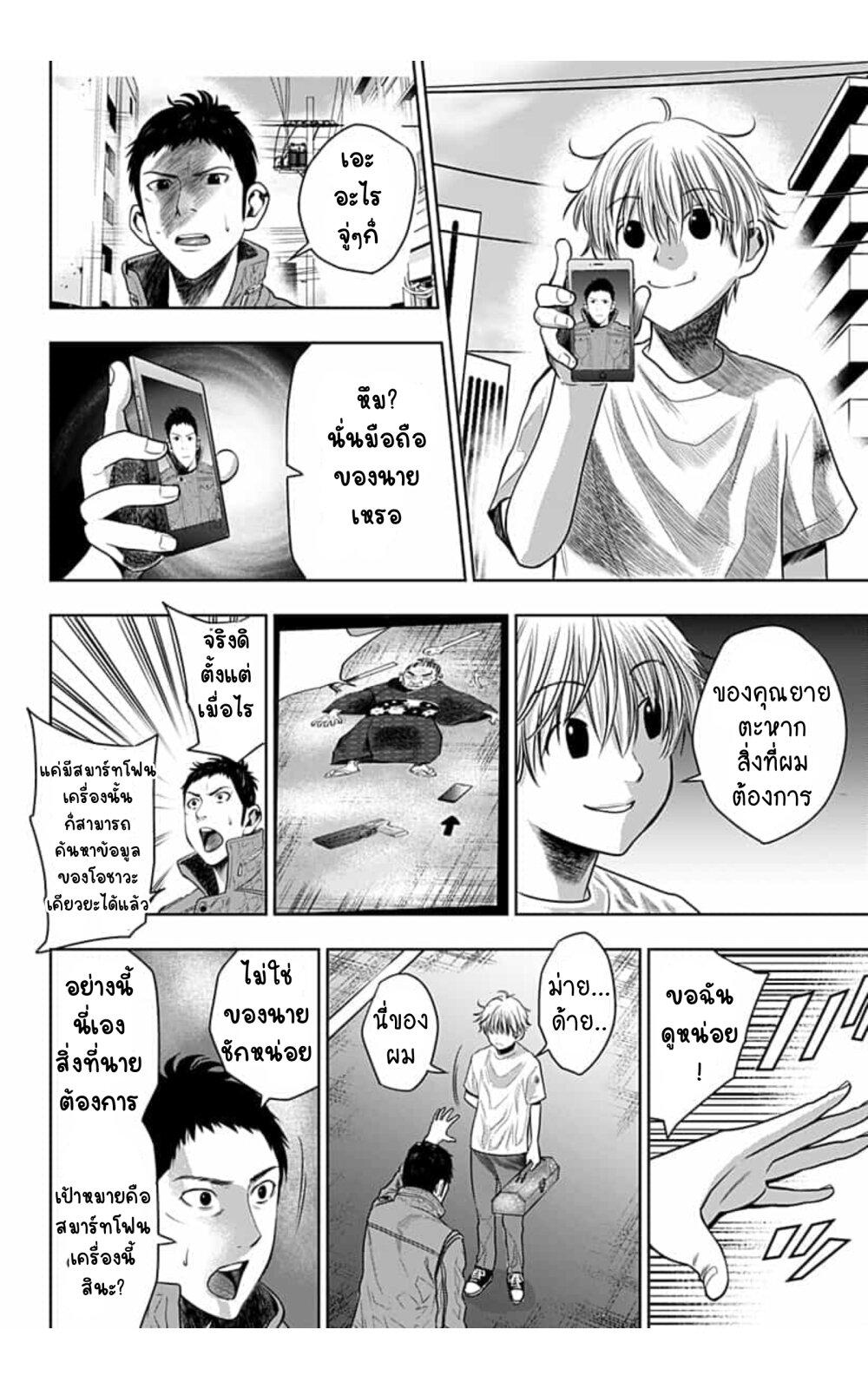 Manga-lc-com อ่านมังงะ อ่านการ์ตูน ออนไลน์ ฟรี Itomo Tayasuku Okonawareru Juusansai ga Ikiru Tame no Oshigoto ตอนที่ 1 2 3 4 5 6 7 8 9 10 11 12 13 14 ฟรี ไม่มีโฆษณา Manga-lc - อ่าน มังงะ อ่าน การ์ตูน ออนไลน์ อ่านมังงะ ฟรี