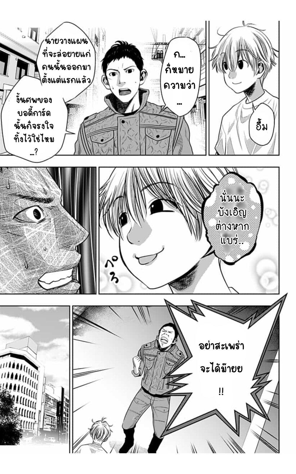 Manga-lc-com อ่านมังงะ อ่านการ์ตูน ออนไลน์ ฟรี Itomo Tayasuku Okonawareru Juusansai ga Ikiru Tame no Oshigoto ตอนที่ 1 2 3 4 5 6 7 8 9 10 11 12 13 14 ฟรี ไม่มีโฆษณา Manga-lc - อ่าน มังงะ อ่าน การ์ตูน ออนไลน์ อ่านมังงะ ฟรี