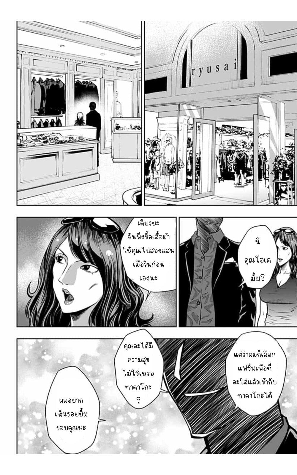 Manga-lc-com อ่านมังงะ อ่านการ์ตูน ออนไลน์ ฟรี Itomo Tayasuku Okonawareru Juusansai ga Ikiru Tame no Oshigoto ตอนที่ 1 2 3 4 5 6 7 8 9 10 11 12 13 14 ฟรี ไม่มีโฆษณา Manga-lc - อ่าน มังงะ อ่าน การ์ตูน ออนไลน์ อ่านมังงะ ฟรี