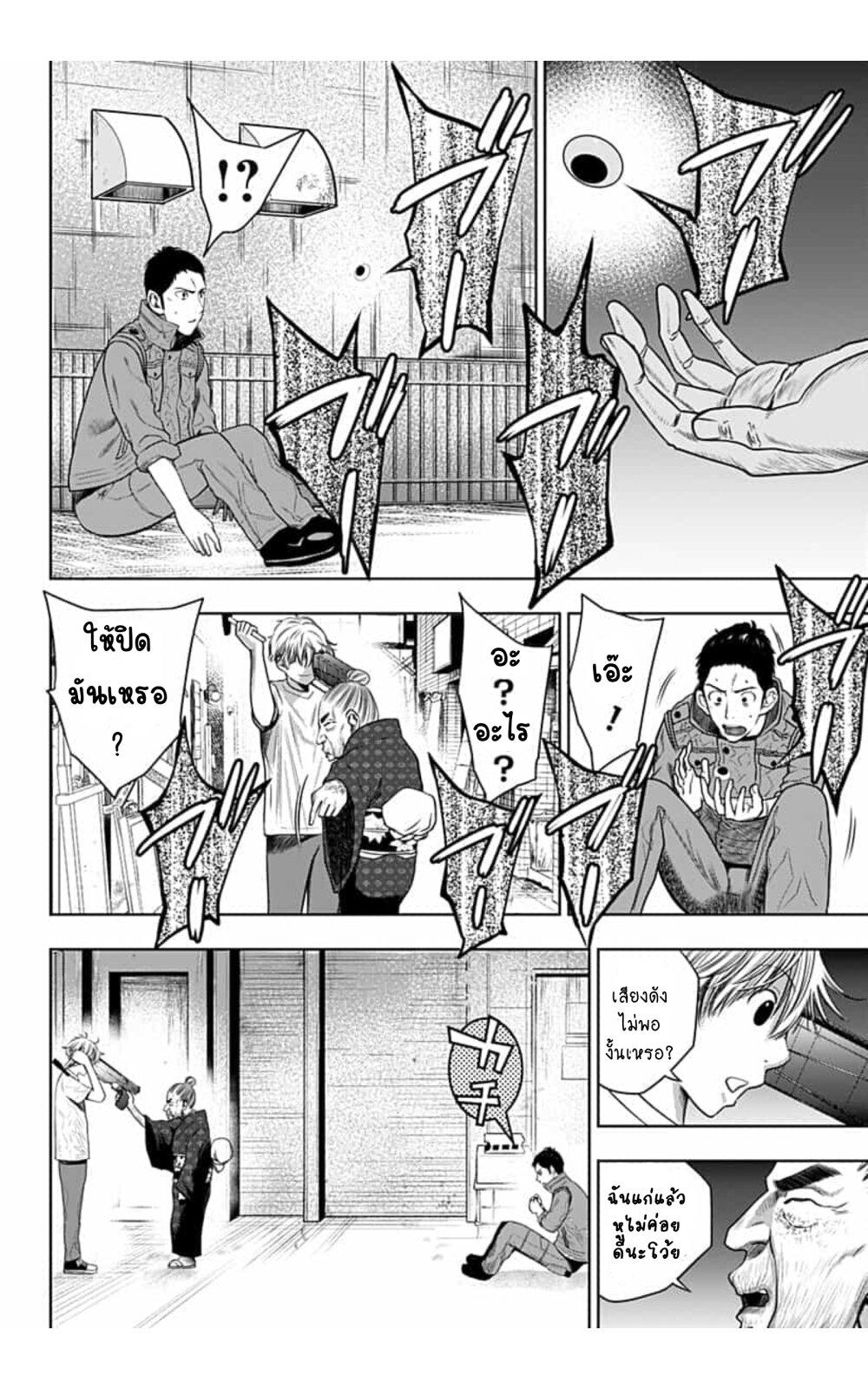 Manga-lc-com อ่านมังงะ อ่านการ์ตูน ออนไลน์ ฟรี Itomo Tayasuku Okonawareru Juusansai ga Ikiru Tame no Oshigoto ตอนที่ 1 2 3 4 5 6 7 8 9 10 11 12 13 14 ฟรี ไม่มีโฆษณา Manga-lc - อ่าน มังงะ อ่าน การ์ตูน ออนไลน์ อ่านมังงะ ฟรี