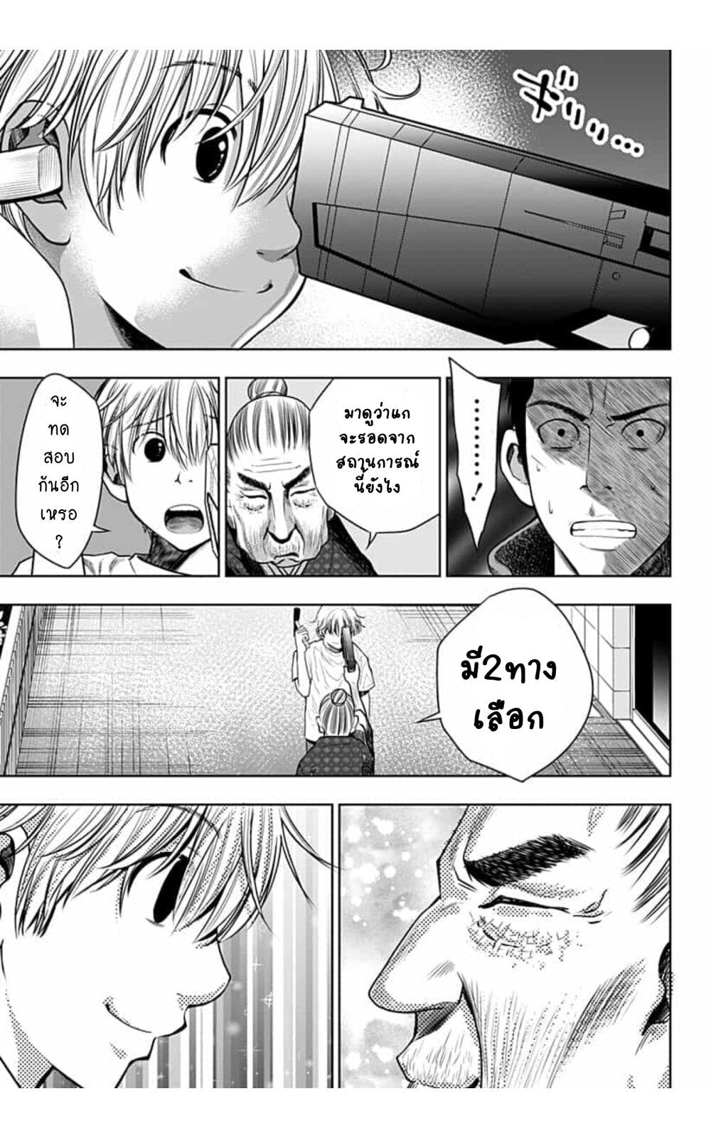 Manga-lc-com อ่านมังงะ อ่านการ์ตูน ออนไลน์ ฟรี Itomo Tayasuku Okonawareru Juusansai ga Ikiru Tame no Oshigoto ตอนที่ 1 2 3 4 5 6 7 8 9 10 11 12 13 14 ฟรี ไม่มีโฆษณา Manga-lc - อ่าน มังงะ อ่าน การ์ตูน ออนไลน์ อ่านมังงะ ฟรี