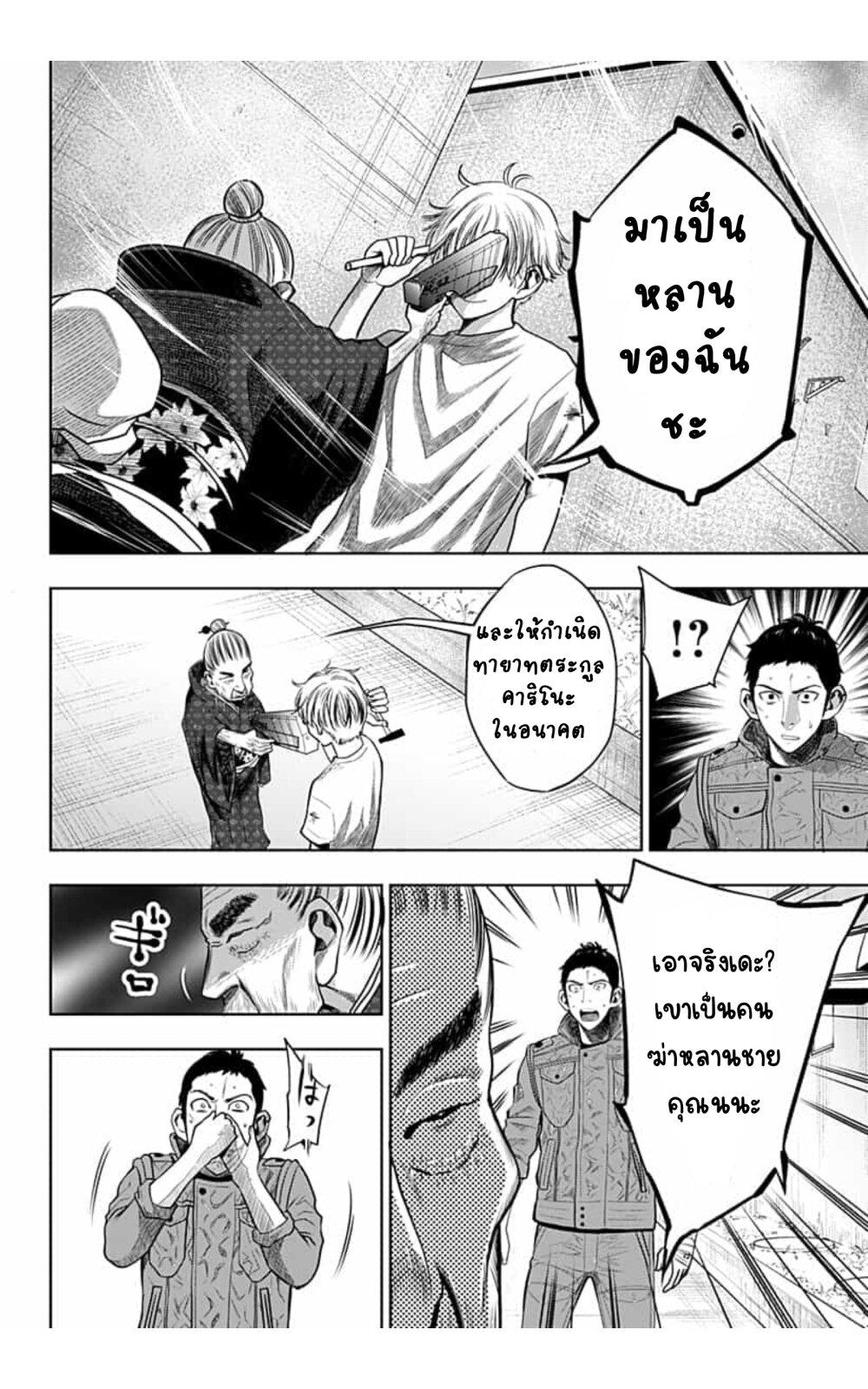 Manga-lc-com อ่านมังงะ อ่านการ์ตูน ออนไลน์ ฟรี Itomo Tayasuku Okonawareru Juusansai ga Ikiru Tame no Oshigoto ตอนที่ 1 2 3 4 5 6 7 8 9 10 11 12 13 14 ฟรี ไม่มีโฆษณา Manga-lc - อ่าน มังงะ อ่าน การ์ตูน ออนไลน์ อ่านมังงะ ฟรี