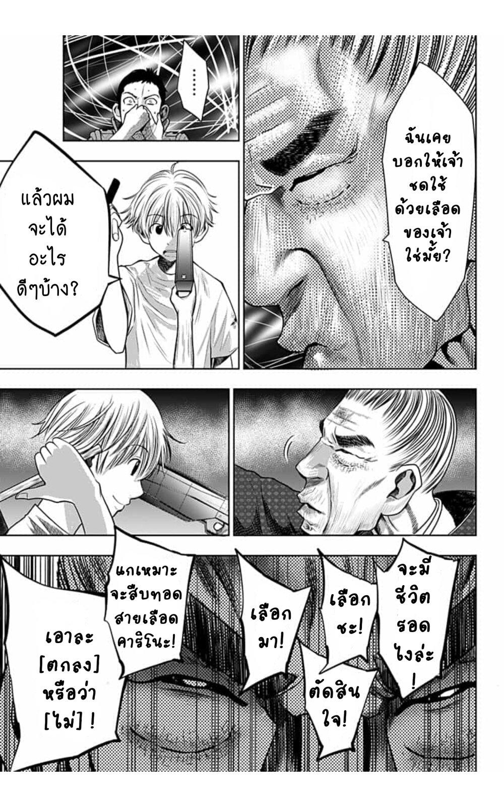 Manga-lc-com อ่านมังงะ อ่านการ์ตูน ออนไลน์ ฟรี Itomo Tayasuku Okonawareru Juusansai ga Ikiru Tame no Oshigoto ตอนที่ 1 2 3 4 5 6 7 8 9 10 11 12 13 14 ฟรี ไม่มีโฆษณา Manga-lc - อ่าน มังงะ อ่าน การ์ตูน ออนไลน์ อ่านมังงะ ฟรี