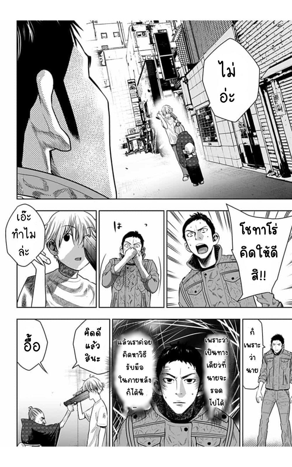 Manga-lc-com อ่านมังงะ อ่านการ์ตูน ออนไลน์ ฟรี Itomo Tayasuku Okonawareru Juusansai ga Ikiru Tame no Oshigoto ตอนที่ 1 2 3 4 5 6 7 8 9 10 11 12 13 14 ฟรี ไม่มีโฆษณา Manga-lc - อ่าน มังงะ อ่าน การ์ตูน ออนไลน์ อ่านมังงะ ฟรี