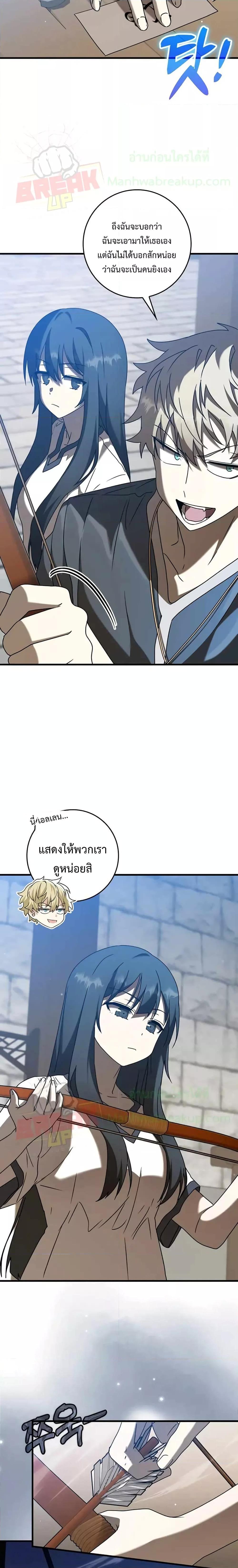 Manga-lc-com อ่านมังงะ อ่านการ์ตูน ออนไลน์ ฟรี The Demon Prince goes to the Academy ตอนที่ 1 2 3 4 5 6 7 8 9 10 11 12 13 14 ฟรี ไม่มีโฆษณา Manga-lc - อ่าน มังงะ อ่าน การ์ตูน ออนไลน์ อ่านมังงะ ฟรี