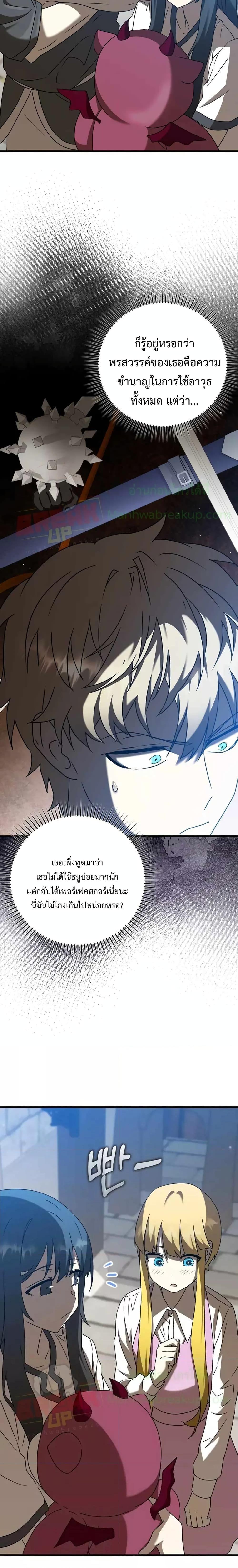 Manga-lc-com อ่านมังงะ อ่านการ์ตูน ออนไลน์ ฟรี The Demon Prince goes to the Academy ตอนที่ 1 2 3 4 5 6 7 8 9 10 11 12 13 14 ฟรี ไม่มีโฆษณา Manga-lc - อ่าน มังงะ อ่าน การ์ตูน ออนไลน์ อ่านมังงะ ฟรี